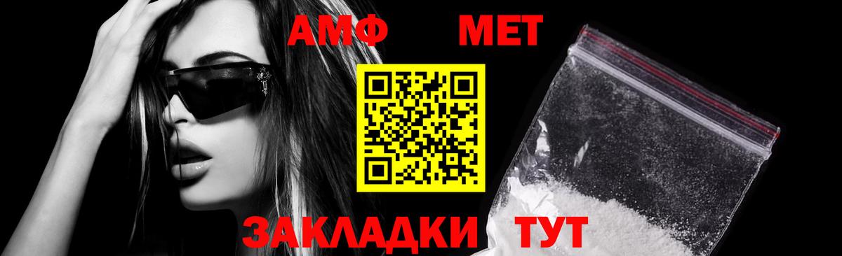 Алексин  АМФ Premium  Амфетамин  Вход с VPN 