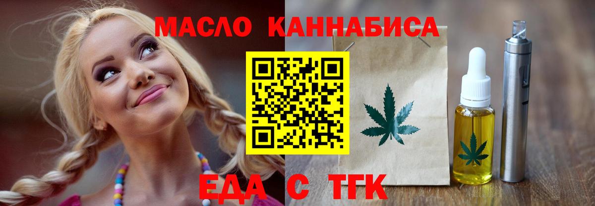 Canna-Cookies марихуана  Вход с VPN  Алексин 