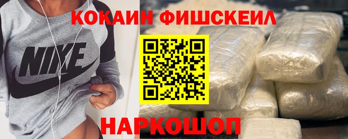 Алексин  COCAIN 99%  Кокаин 98%  Кокаин  Вход с VPN 