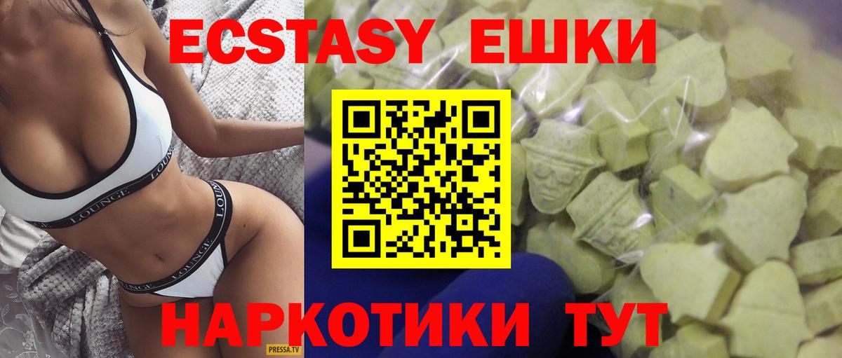 Алексин  Экстази louis Vuitton  Вход с VPN  Ecstasy  Экстази DUBAI 