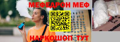 каннабис Ангарск