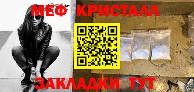 ALPHA PVP Анжеро-Судженск