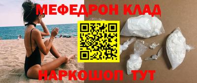 каннабис Ангарск