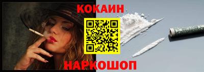 ALPHA PVP Анжеро-Судженск