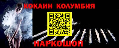 ALPHA PVP Анжеро-Судженск