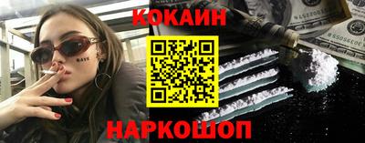 каннабис Ангарск