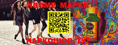 дистиллят марихуана Анапа