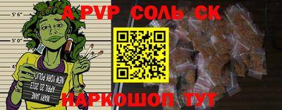 каннабис Ангарск