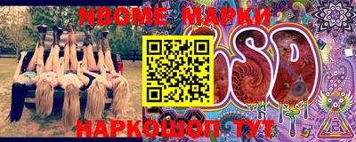 каннабис Ангарск