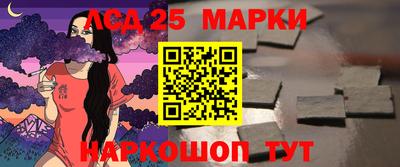 каннабис Ангарск