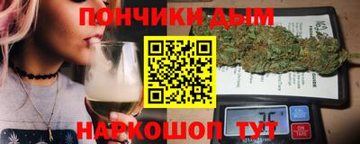 каннабис Ангарск