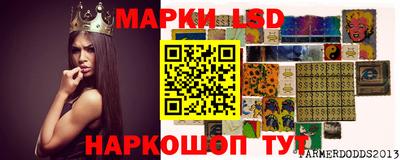 каннабис Ангарск
