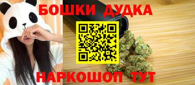 дистиллят марихуана Анапа