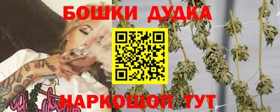 дистиллят марихуана Анапа