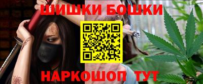 дистиллят марихуана Анапа