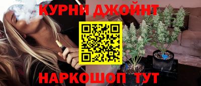 ALPHA PVP Анжеро-Судженск