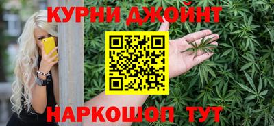 дистиллят марихуана Анапа