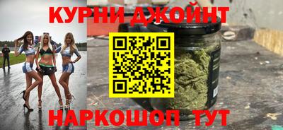 дистиллят марихуана Анапа