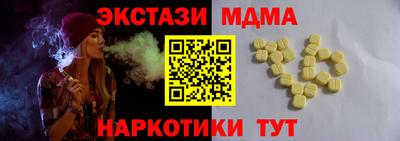 ALPHA PVP Анжеро-Судженск
