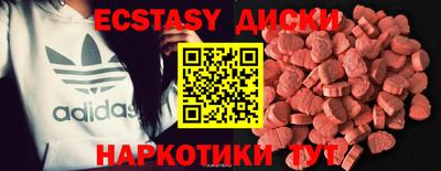дистиллят марихуана Анапа