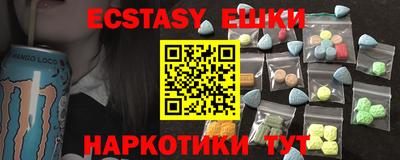 дистиллят марихуана Анапа