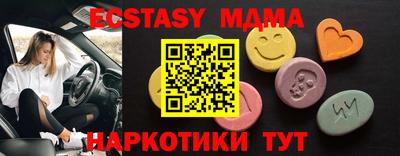 каннабис Ангарск