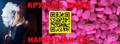 дистиллят марихуана Анапа