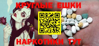 ALPHA PVP Анжеро-Судженск