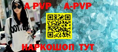 ALPHA PVP Анжеро-Судженск