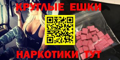 дистиллят марихуана Анапа