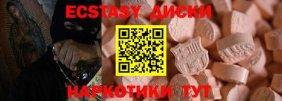 дистиллят марихуана Анапа
