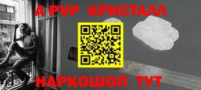каннабис Ангарск