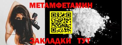 каннабис Ангарск