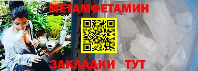 дистиллят марихуана Анапа