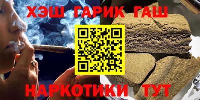 ALPHA PVP Анжеро-Судженск
