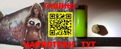 каннабис Ангарск