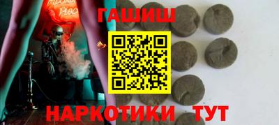 ALPHA PVP Анжеро-Судженск