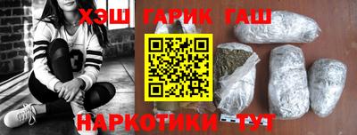 ALPHA PVP Анжеро-Судженск