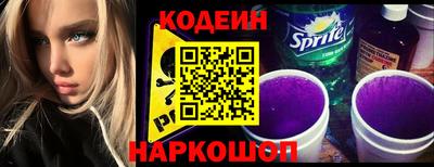 каннабис Ангарск