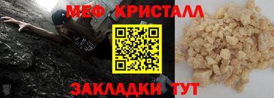 каннабис Ангарск