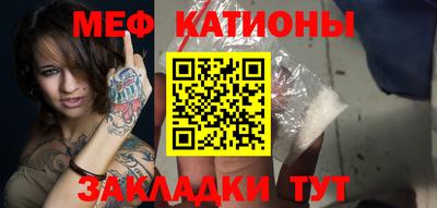 каннабис Ангарск