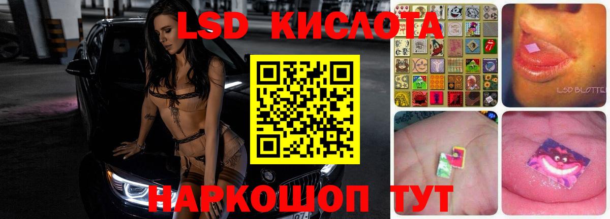 ЛСД экстази  Вход с VPN  Алексин  Лсд 25 экстази ecstasy 