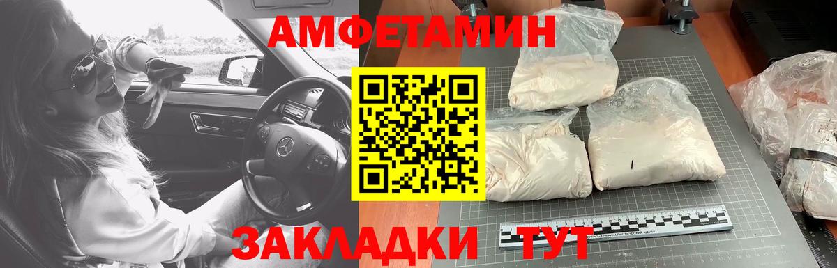 Метамфетамин Methamphetamine Алексин
