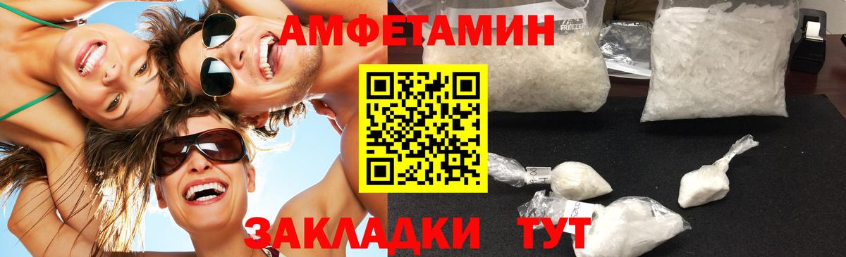 Алексин  Первитин Methamphetamine  Первитин Methamphetamine  Вход с VPN 