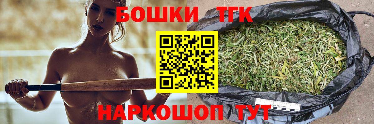 Марихуана AK-47  Вход с VPN  Алексин  Канабис гибрид  Канабис план  Шишки марихуана SATIVA & INDICA 